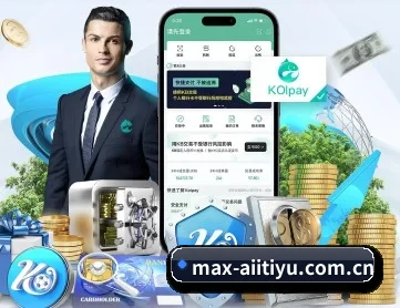 max-aiitiyu.com.cn APP